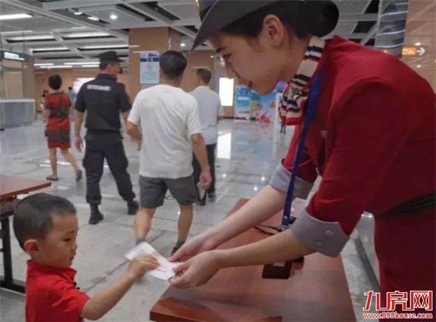 重磅!厦门地铁票价定了!起步价4公里(含)2元!还有你最关心的打折、刷卡、手机购票..... ——九房网 重磅!厦门地铁票价定了!起步价4公里(含)2元!还有你最关心的打折、刷卡、手机购票..... ——九房网