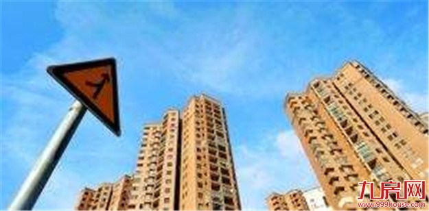 因城施策调控成效显著 业内料今年楼市“金九银十”惨淡——九房网 因城施策调控成效显著 业内料今年楼市“金九银十”惨淡——九房网