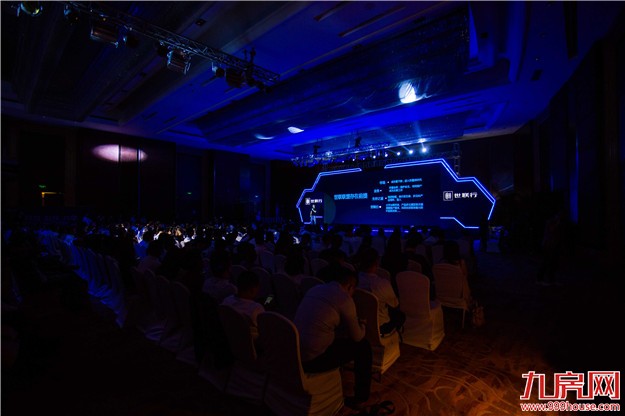 开放 科技 共享 ——世联行品牌发布会暨世联联盟启动会在厦门召开——九房网