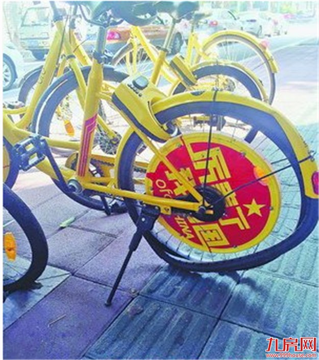 7个单车品牌超25万辆投放厦门 疯狂抢滩给市民添堵——九房网