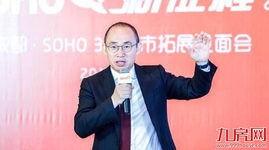 潘石屹转战共享办公 称房地产旧时代已过去——九房网 潘石屹转战共享办公 称房地产旧时代已过去——九房网