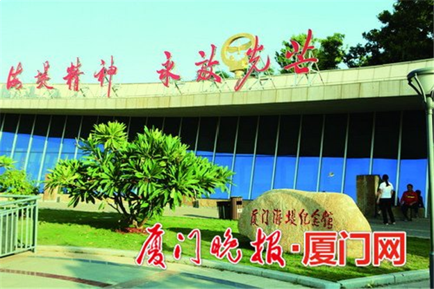 厦门房产,厦门房地产,厦门新房,九房网,厦门房产