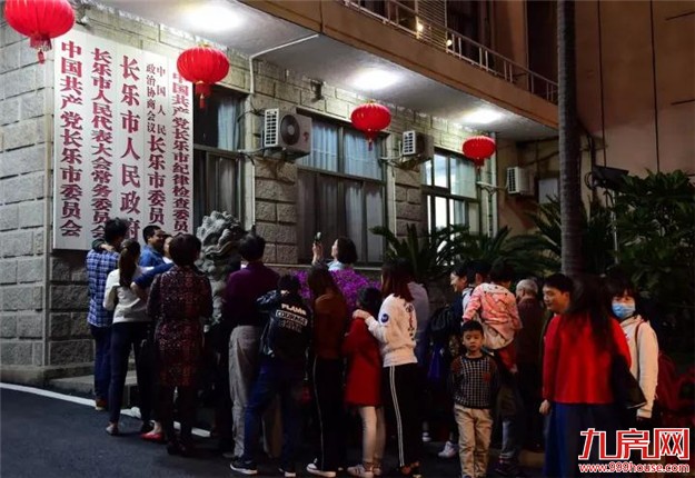 厦门房产,厦门房地产,厦门新房,九房网,厦门房产