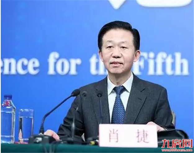 确定了！房地产税将这样收！这些人最害怕...——九房网