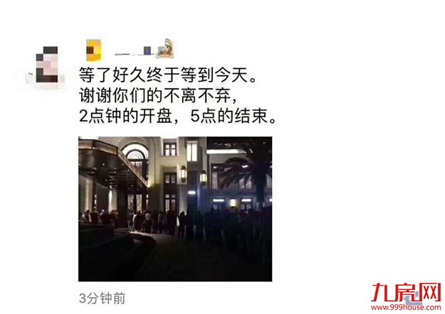 上周大厦门仅1个项目开盘，住宅成交均价36648元/㎡，上涨…… ——九房网