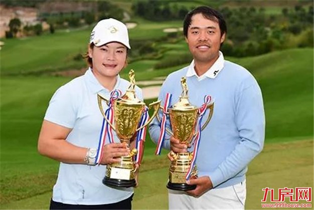 中国高尔夫球职业业余配对锦标赛落幕 潘艳红张进拿支票——九房网
