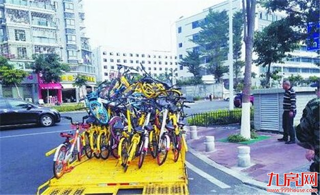 厦放大招整治共享单车 岛内单车将减半已收回4万辆——九房网