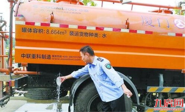 海沧一供水主干管将停水迁改:12辆水车将为海沧居民运水——九房网