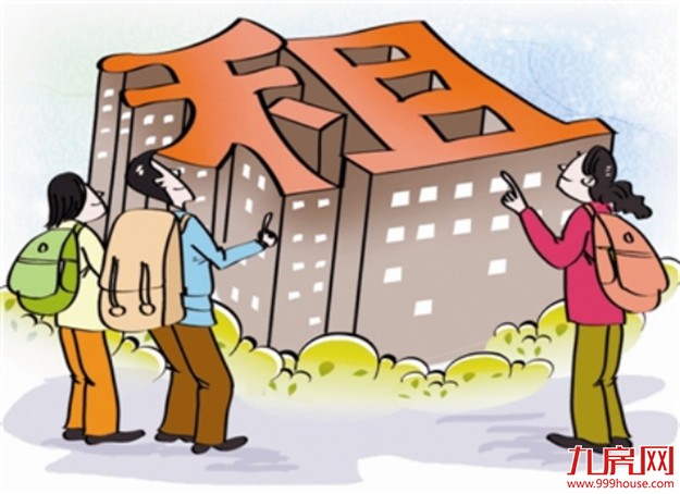 租房也能贷款了：最高额度百万 最长能贷十年——九房网