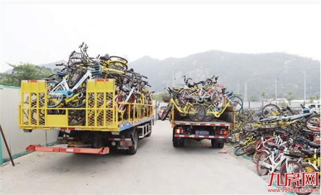 厦门整治共享单车乱停放 单车不停指定区域将会一直扣费——九房网