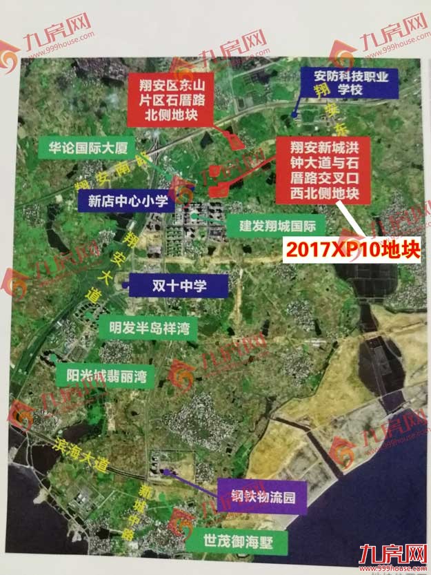 土拍快讯！12月1日厦门将出让2幅商住地 集美翔安各1幅——九房网