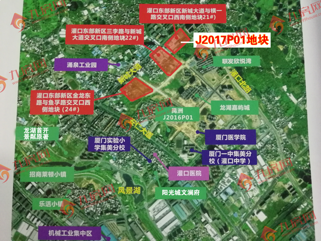 土拍快讯！12月1日厦门将出让2幅商住地 集美翔安各1幅——九房网