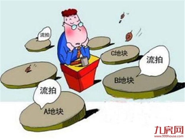 合肥两幅宅地出让流拍 曾是全国房价上涨“四小龙”——九房网