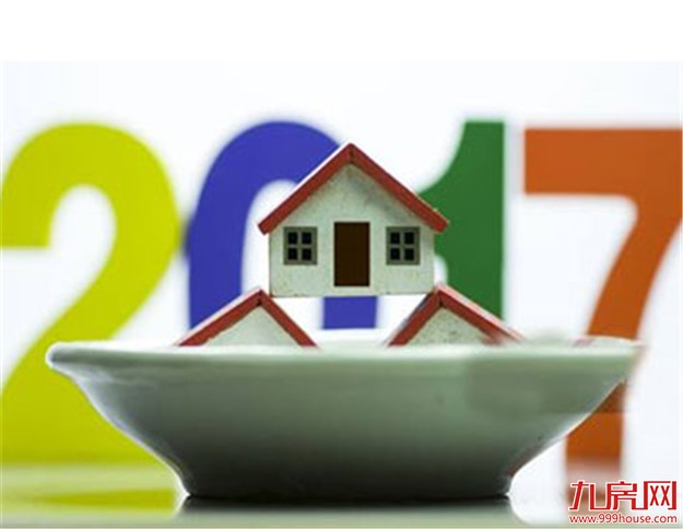 年关将至房贷额度吃紧 首套房贷款利率小幅上涨——九房网