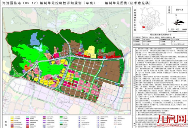 海沧临港规划公示:定位为厦漳同城化的枢纽型节点——九房网