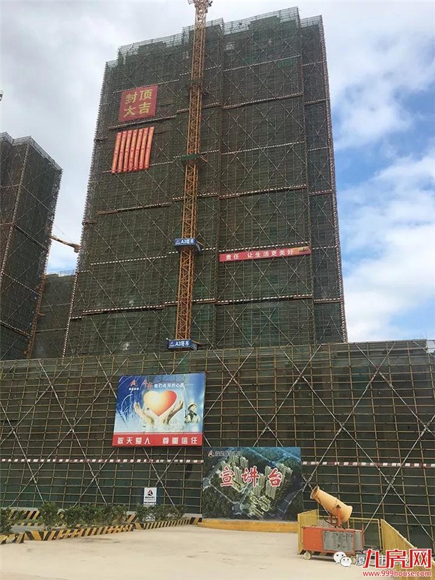 厦门市保障性住房项目10月形象进度一览，这里有你的——九房网