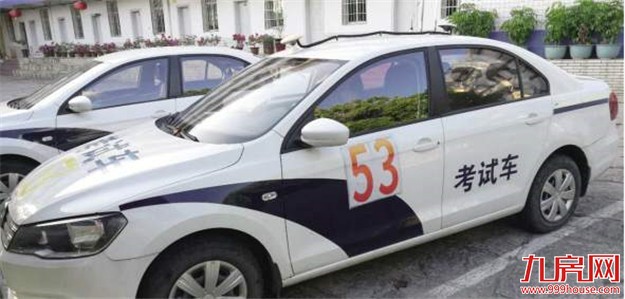驾考新标在厦落地执行满一个月 约七成考生通过科二科三考试——九房网