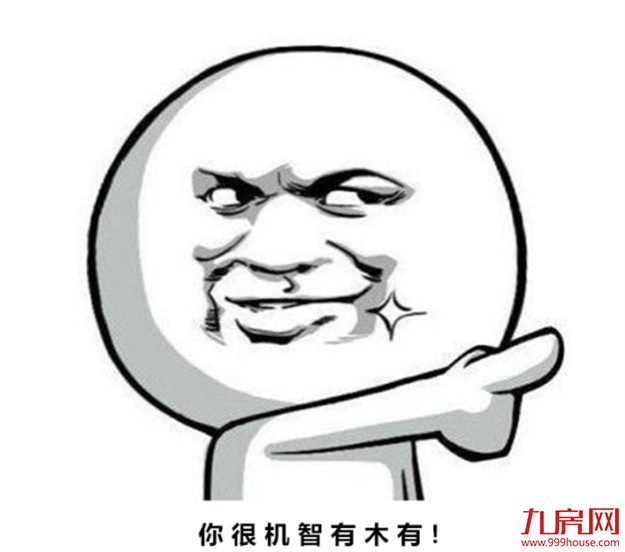 “双11”大厦门最火热的地产项目在这里！——九房网