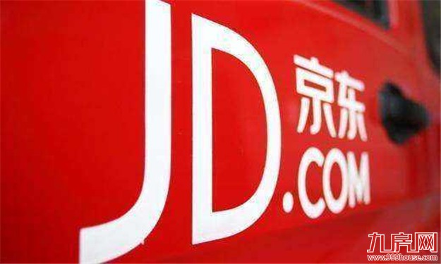 碧桂园进驻京东，打造双11“京碧辉煌”——九房网