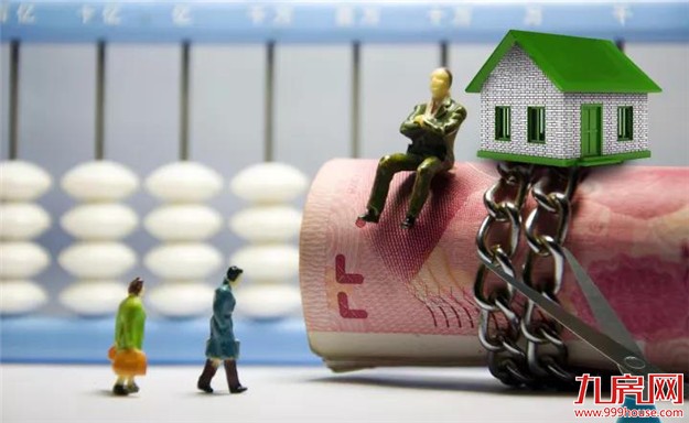 最快2020年！关于房地产税，两大佬这样表态！厦门房价要降了？——九房网