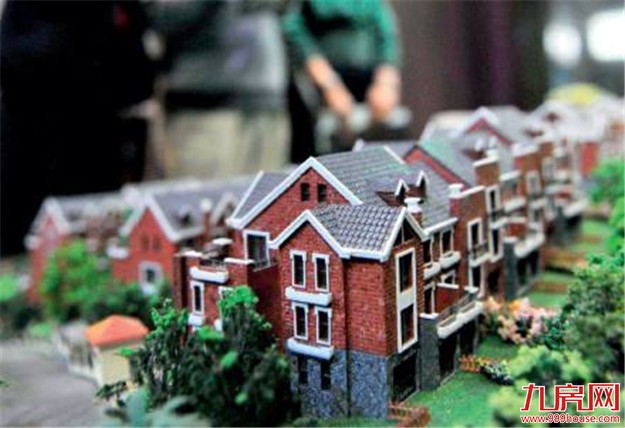 媒体：看好集体租赁住房建设的溢出效应——九房网