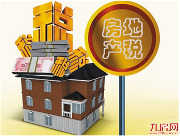 最快2020年！关于房地产税，两大佬这样表态！厦门房价要降了？——九房网