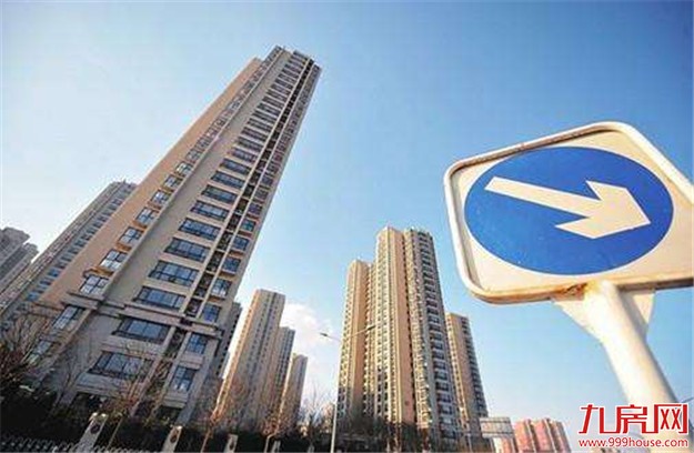 楼市长效机制建设窗口开启 房地产市场探索已开始——九房网
