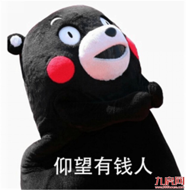 34万/㎡！刷新中国最贵房价记录！厦门土豪都住哪儿？真相太过可怕！——九房网