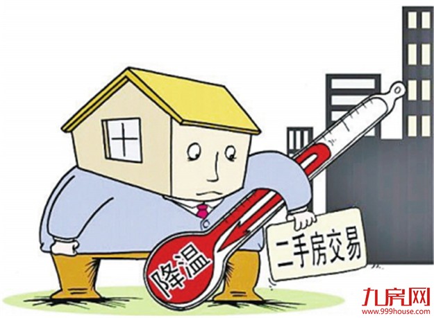 厦门二手房“凛冬”来了？房价连跌7个月、投资客抛售、中介房源数量猛增…——九房网