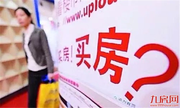  湖北多地楼市大动作！房贷利率最高上浮25%，政府指导预售价，还有……——九房网