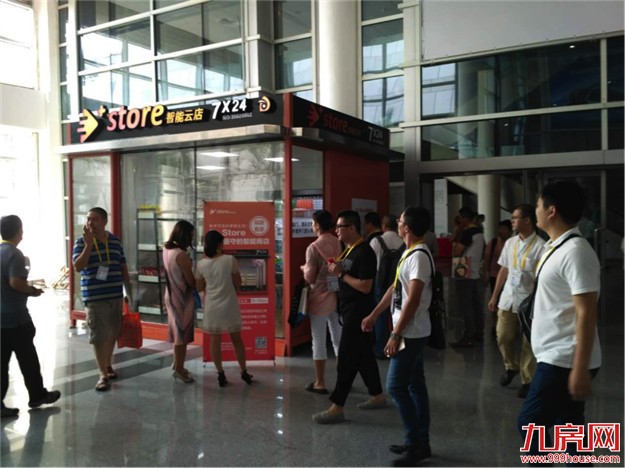 无人值守便利架亮相厦门 购买全程操作由消费者独自完成——九房网