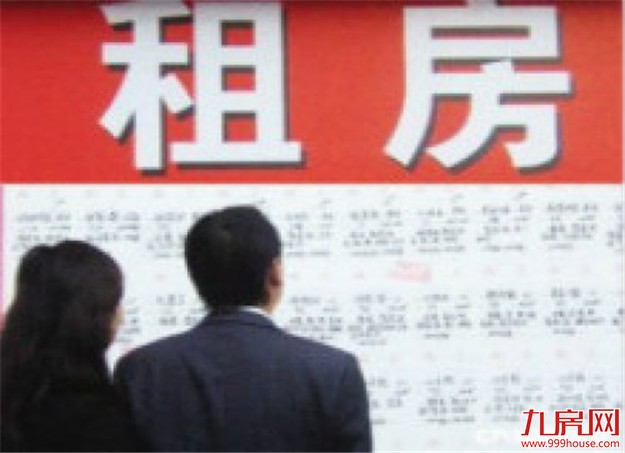 广州细化租房保障政策 让租户像买房一样住得安心——九房网