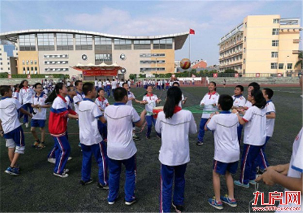 厦门成立首家市级教育集团 助力我市基础教育产业发展——九房网