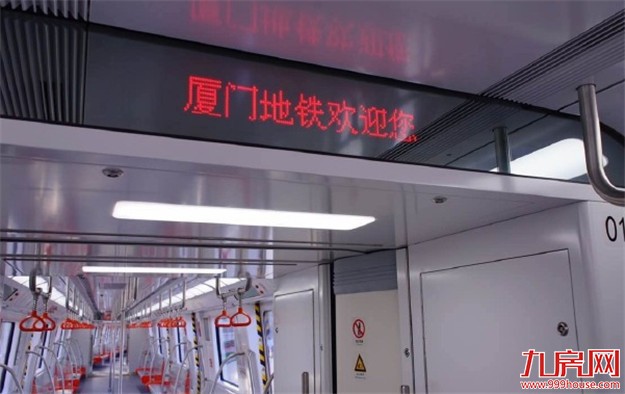 城际铁路R1线要开建、地铁1号线下月试运营…上周厦门还有这些好消息……——九房网