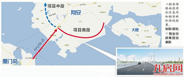 城际铁路R1线要开建、地铁1号线下月试运营…上周厦门还有这些好消息……——九房网