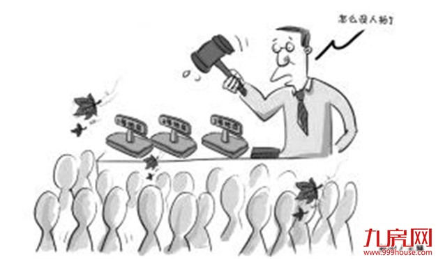 热点城市住宅土地供应提速 今年下半年44宗土地流标——九房网