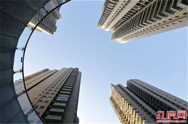中国楼市发生转折性变化 有望打破“屡调屡涨”怪圈——九房网