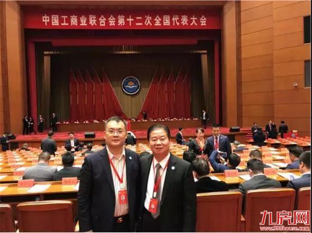 禹洲集团主席林龙安当选中国民间商会副会长：发挥两地优势，助推经济发展——九房网