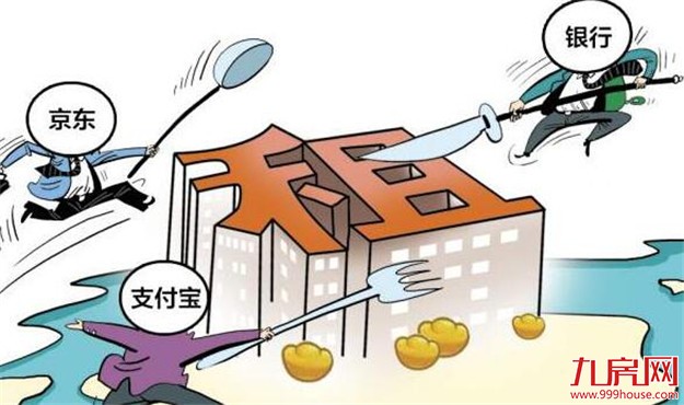 厦门各银行挺进租房市场 租户租房贷款能省钱——九房网