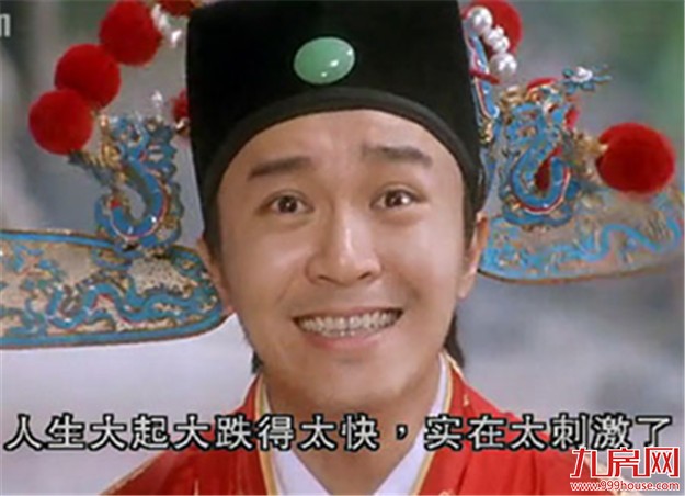 明日直播 | 厦门新一轮“土拍大战”来袭！看点全在这！恐难突破上限价！——九房网