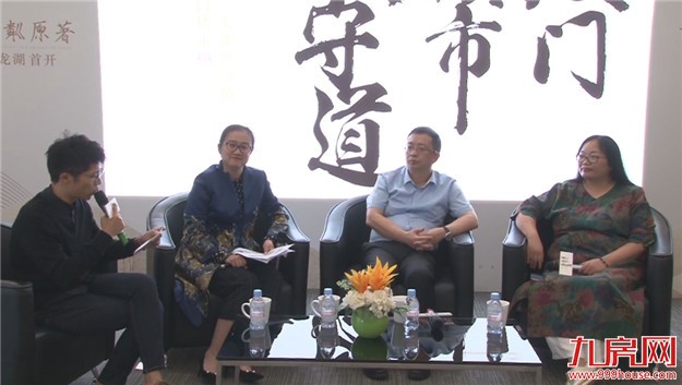 2018厦门楼市怎么走？调控期下如何买房？业内大咖这么说……——九房网