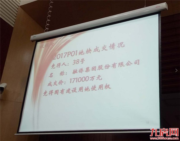 最高楼面价27170元/㎡！刚刚，厦门土拍结果出炉，一天揽金37.45亿！——九房网
