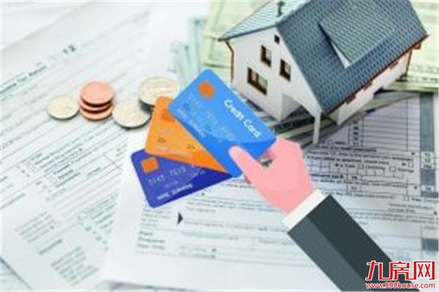 首付贷强监管3个月：消费贷违规入楼市仍未绝迹——九房网