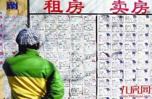 北京今年二手房成交量预计减半 年底或回归年初价格——九房网