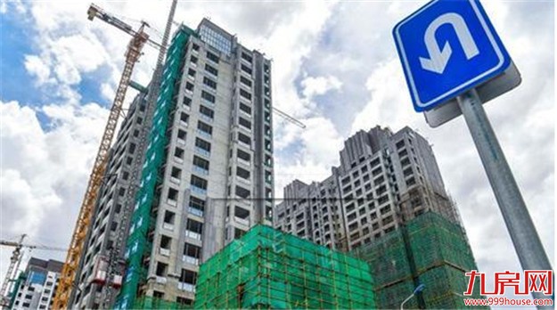 政治局会议定调2018年楼市：调控或转换重心——九房网