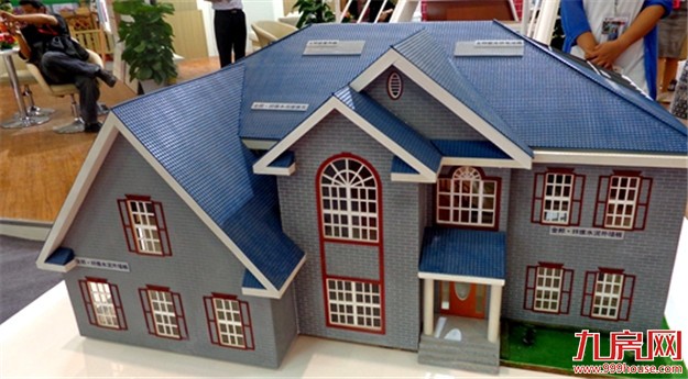 全国首套房贷利率同比上涨超20% 贷200万多还40万——九房网