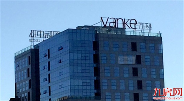 全国首套房贷利率同比上涨超20% 贷200万多还40万——九房网