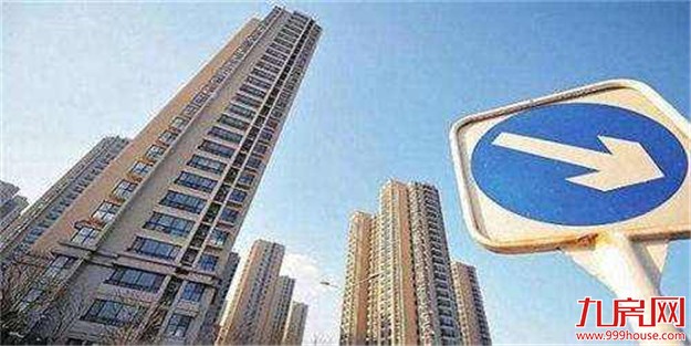 企业自持商品住房出租须规范——九房网