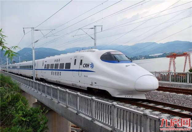 火车票预售期恢复为30天 今日可网购元旦假期火车票——九房网