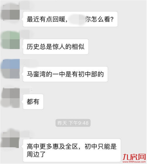 厦门二手房市场“回暖”真相:税费调整倒逼成交,12月过后会再度转冷?——九房网 厦门二手房市场“回暖”真相:税费调整倒逼成交,12月过后会再度转冷?——九房网